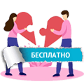 Совместимость